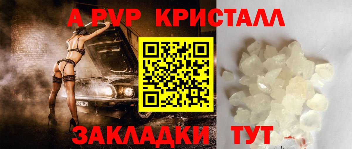 Alpha-PVP СК Малгобек