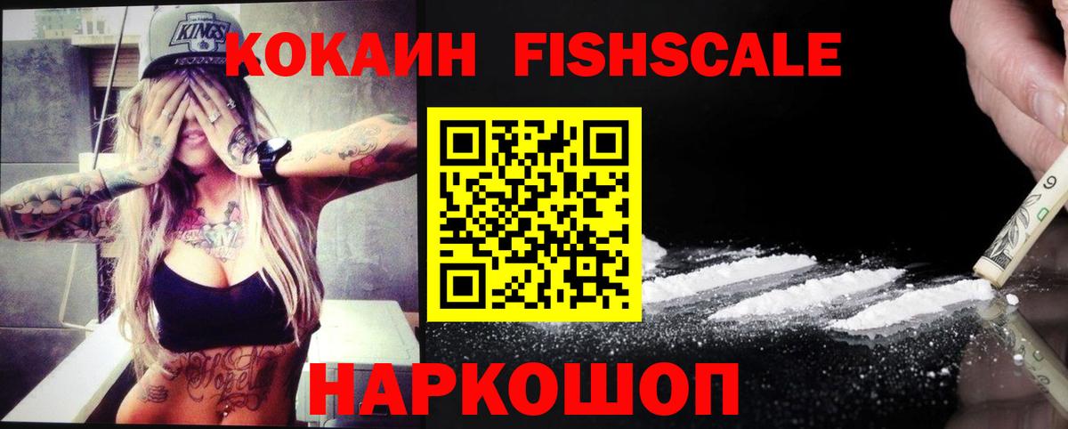 Кокаин Эквадор Малгобек