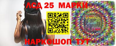прущий лед Донской