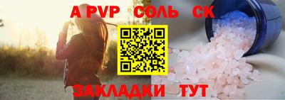 прущий лед Донской
