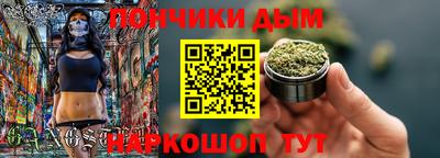 прущий лед Донской