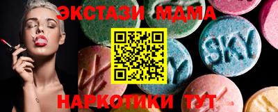 дмт Донецк