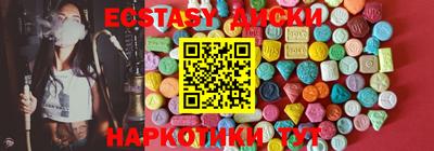дмт Донецк