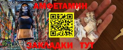 прущие грибы Дубна