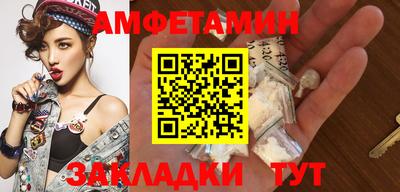 прущие грибы Дубна