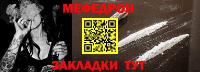 прущий лед Донской