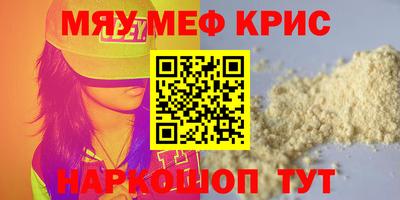 прущий лед Донской