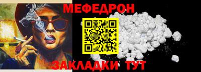 прущий лед Донской