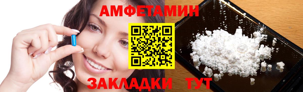 Метамфетамин мет Малгобек