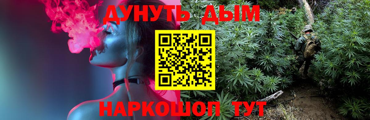 МАРИХУАНА White Widow Малгобек